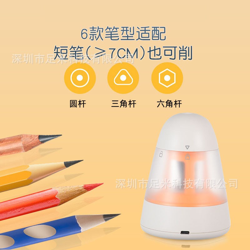 简约透明卷笔刀小学生铅笔全自动削笔器美术素描铅笔削笔工具