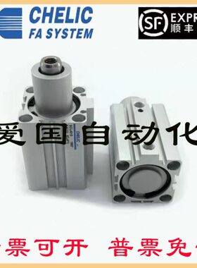 气立可型旋转下压夹紧气缸SCL/SCR32/40/50/63*10/20/25/50