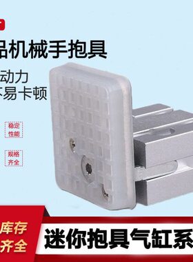 注塑机械手配件抱具夹具气缸1210PT/1205WD/1218PT小型迷你带检测