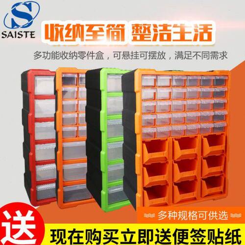 五金螺丝配件零件盒收纳柜箱大容量元件盒工具箱透明收纳分类家用