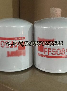 FF5089 BF720 WK10020 P550053 P550245 P550932 P552561柴油滤芯