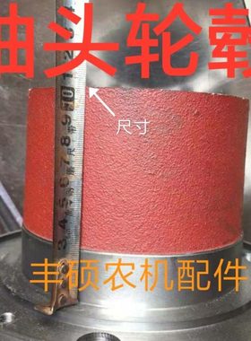 时风风驰 风顺轻卡汽车配件 风驰 风顺1800 2000 SF1058 1062用件