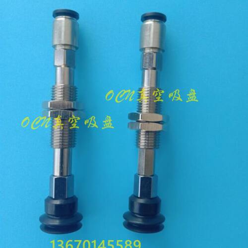 MTDA-2-D4/D6-S30工业真空吸盘支架杆MTDA-2-D4/D6-S20/S40/S50