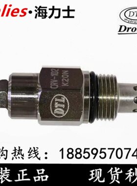 台湾磐龙DTL插装式先导溢流阀CRV-102-L10N L20N L30N K CRV-062