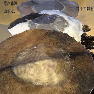 非洲鼓鼓皮原产非洲手鼓专用山羊皮翻毛脊背皮及鼓面更换维修包邮