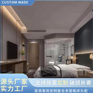 连接板床头柜酒店家具复合多层板行李柜储物柜可多层板电视柜