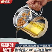 油壶玻璃耐高温家用过滤油瓶大容量带滤网猪油罐厨房过滤油渣油罐