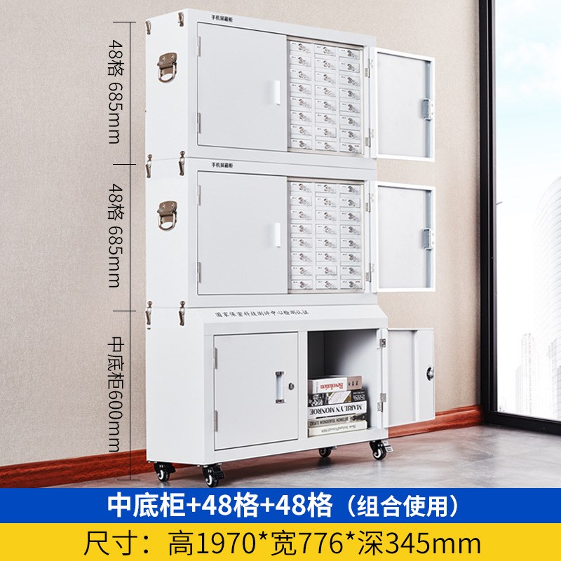 手机信号物理屏蔽柜会议室考场手机存放柜部队学校单位抽屉保密柜