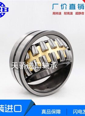 哈尔滨调心滚子轴承HRB 22336 22338 22340 22344 22348CA K /W33