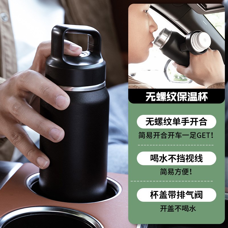 一键弹开保温杯316不锈钢男士单手开按压式速开盖泡茶杯礼品定制