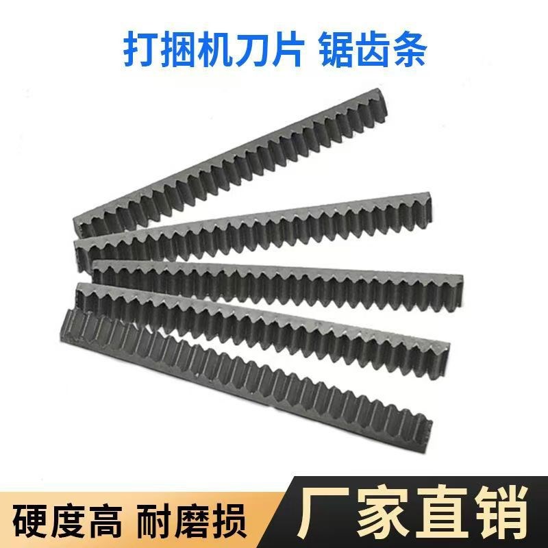 制订钨钢硬质合金锯齿农用机齿条撕碎机yg打捆机合金刀头