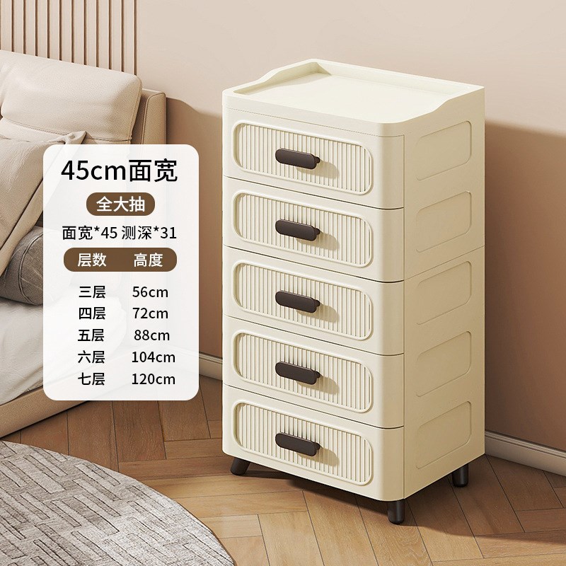 收纳柜抽屉式塑料家用储物柜卧室多层五斗柜客厅落地床头置物柜子