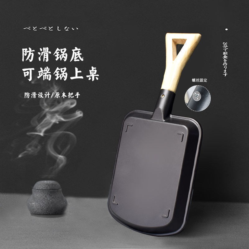 韩式不粘铝合金烤盘带把铁板烧烤盘烤虾烤肉盘铁锹铁板长方形商用