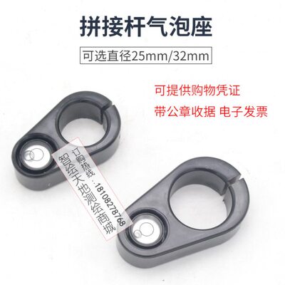 全站仪棱镜对中杆气泡托/卡座GPS/RTK碳纤拼接杆对中杆水平气泡座