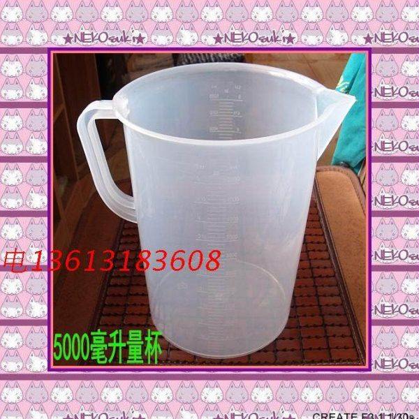 5000ml毫升量杯带柄量杯 量筒 烧杯 带刻度 容量瓶 5L量杯大口杯,家庭/个人清洁工具,喷瓶/面霜分装瓶,淘宝优惠券,粉丝福利购,淘宝优惠卷