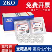 105 MR63 106 128 渔轮148微型陶瓷轴承MR104 115 MR95 MR62