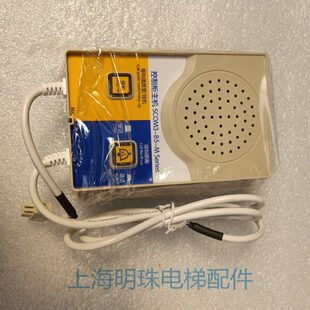 电梯控制柜主机ID57627901带解码器SCOM3-B5-M series原厂全新