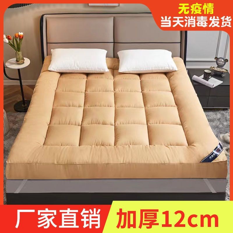 加厚10cm床垫可折叠榻榻米1.5m单人学生宿舍床垫铺底床褥垫特厚
