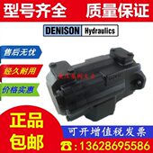 012 010 006 DENISON丹尼逊油泵 008 014 003 005 T6CC 1R00 C100