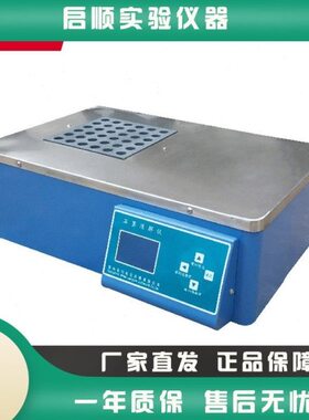 金坛良友仪器 LY-U36 LY-U48 LY-U60 石墨尿碘消解仪