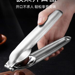 304不锈钢板栗开口器板粟剥开器生板栗开口器夹板栗钳夹剥栗神器