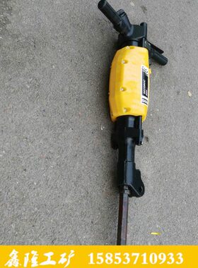 B90破碎镐 手持式破碎机 TPB90风镐气镐