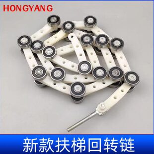 回转链 扶梯回转链 19节滑轮群 电梯配件 电梯9300新款
