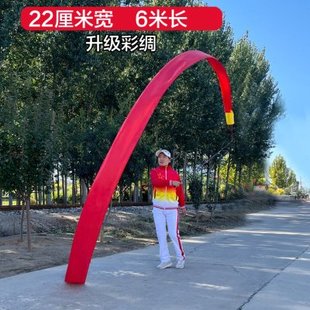 彩绸舞彩带22厘米宽6米长彩绸舞彩绸大红绸子筒头舞龙广场舞健身
