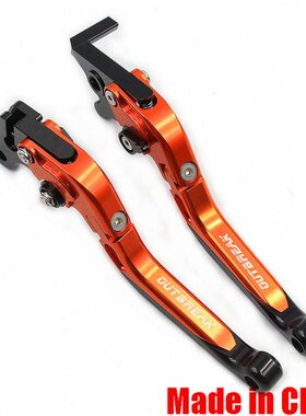 适用力刻318刹车LK250T拉杆LK300T牛角改装件配件离合手柄把手刹