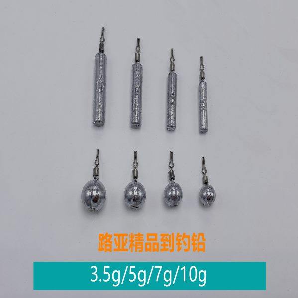 路亚倒钓铅 软饵德州钓组倒钓铅坠到钓铅球形棒形铅鳜鱼鲈鱼防挂,户外/登山/野营/旅行用品,铅坠,淘宝优惠券,粉丝福利购,淘宝优惠卷