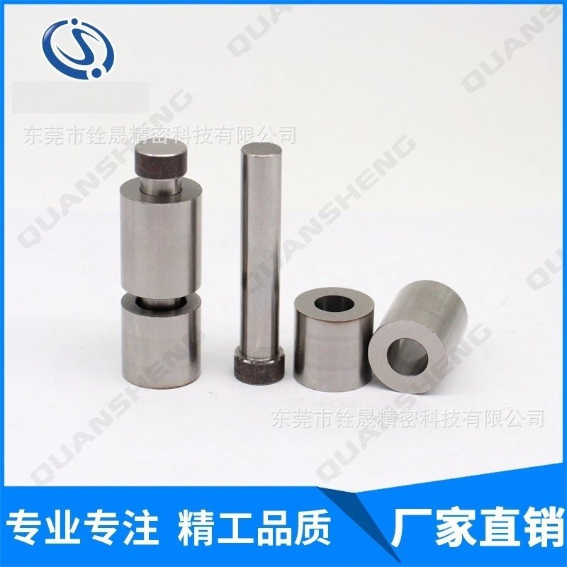 塑料薄膜气动打孔冲孔机冲针中模下模套冲模组件5MM 6MM 8MM 10MM