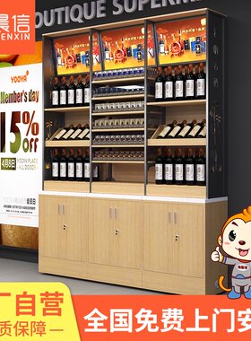 草晨信烟佳背柜烟酒市超柜便利店烟柜台收银一体小卖部专卖店组合