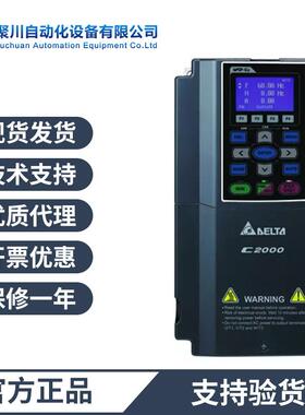 变频器VFD900CP4A-21风机水泵型功率90KW厂家直供质保一年现