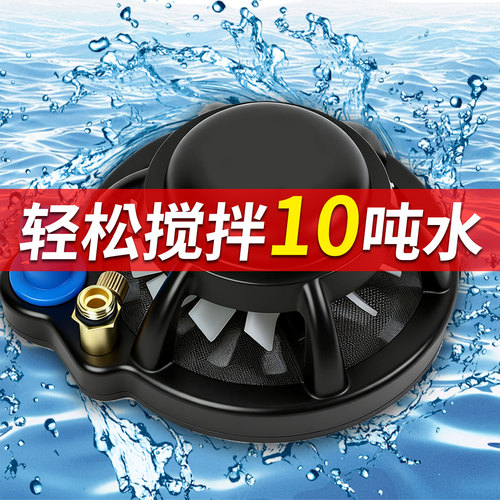 农用搅药器农药搅拌器自动混合器