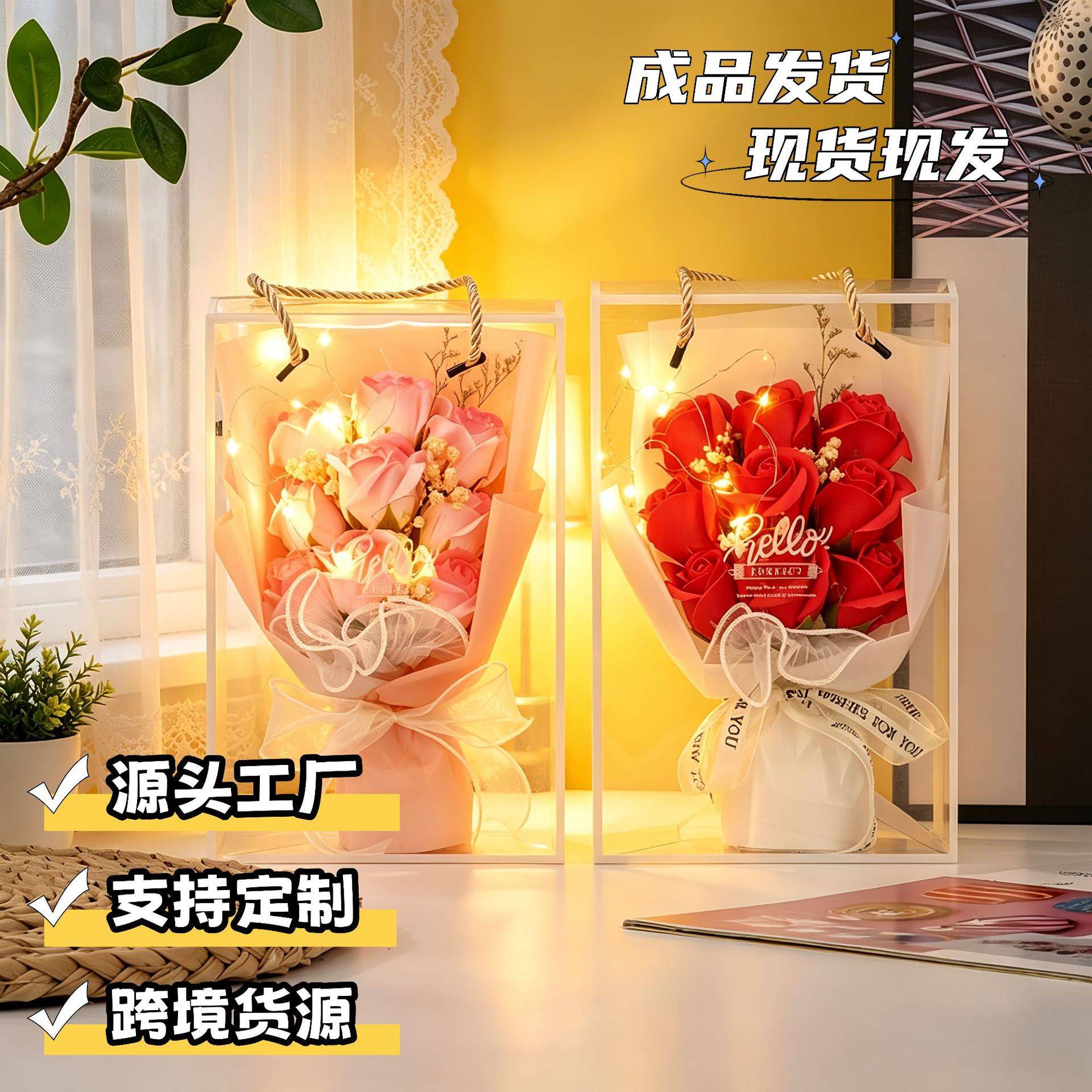 PVC盒9朵玫瑰香皂花束礼盒满天星干花束教师节情人节礼物外贸