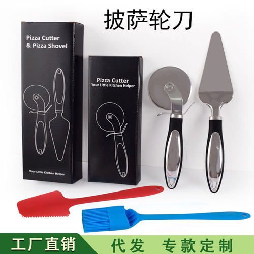 不锈钢披萨轮刀滚刀芝士铲三角铲蛋糕切刀介饼刀厨房烘焙工具套装