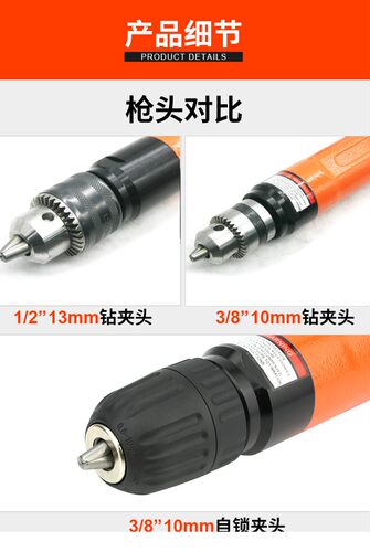速豹88F直式2钻风/1/气攻牙机攻丝机搅拌钻孔机3钻8调速正反转