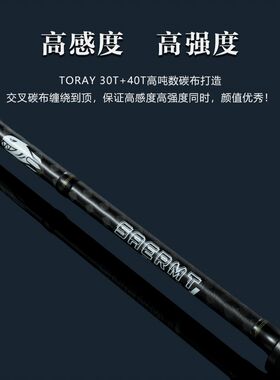 萨尔翘特路亚竿高感度钓投泛用鲈鱼鳜鱼马嘴竿独节软木远鱼杆