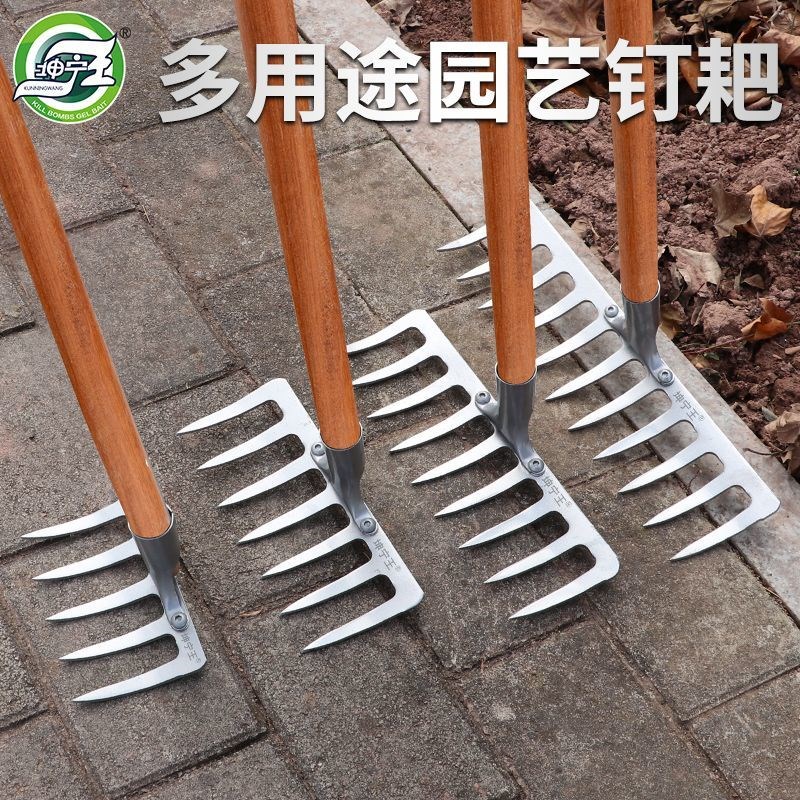 坤宁王耙子九齿钉耙农具铁耙子农用翻土松土搂草多齿X除草扒子平