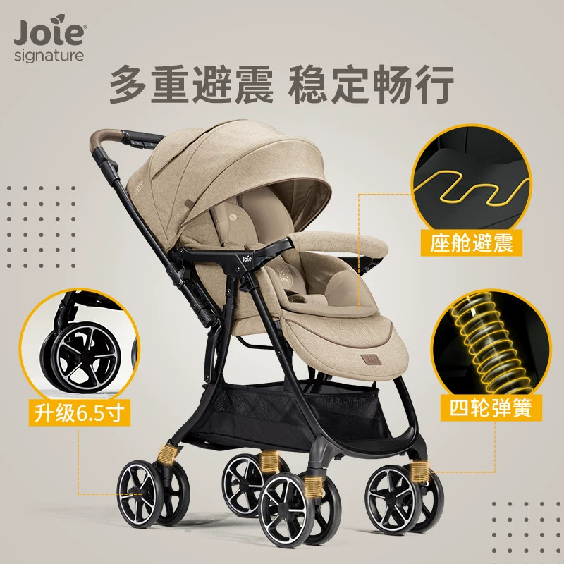 Joie巧儿宜双向灵动婴儿推车可坐可躺轻便一键折叠横移智能万向轮