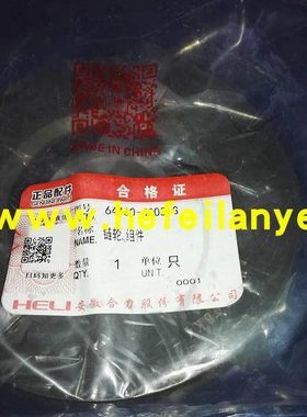 叉车链轮轴承滚子链条滑轮780308K4合力64460-40081G原厂配件