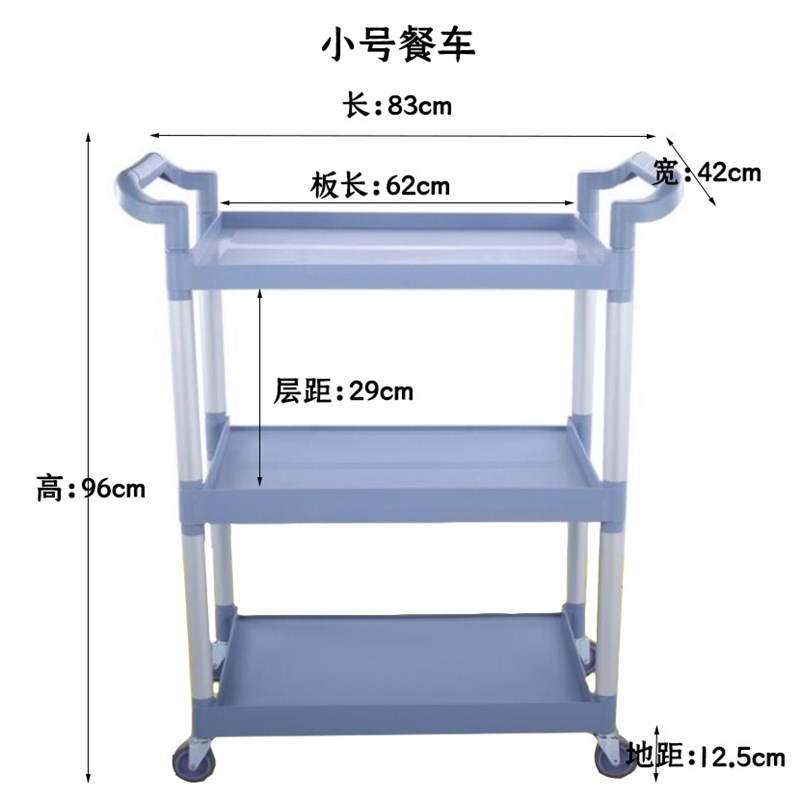 静音收集手推多用途塑料餐车酒店工具大号服务车送餐收碗传菜车