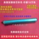 7785彩鼓7550 适用 施乐6500鼓芯6550硒7500感光700黑鼓7600 560