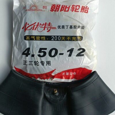 朝阳轮胎3.50/3.75-19/4.00/4.50/5.00-12电动三轮车内胎弯嘴直嘴