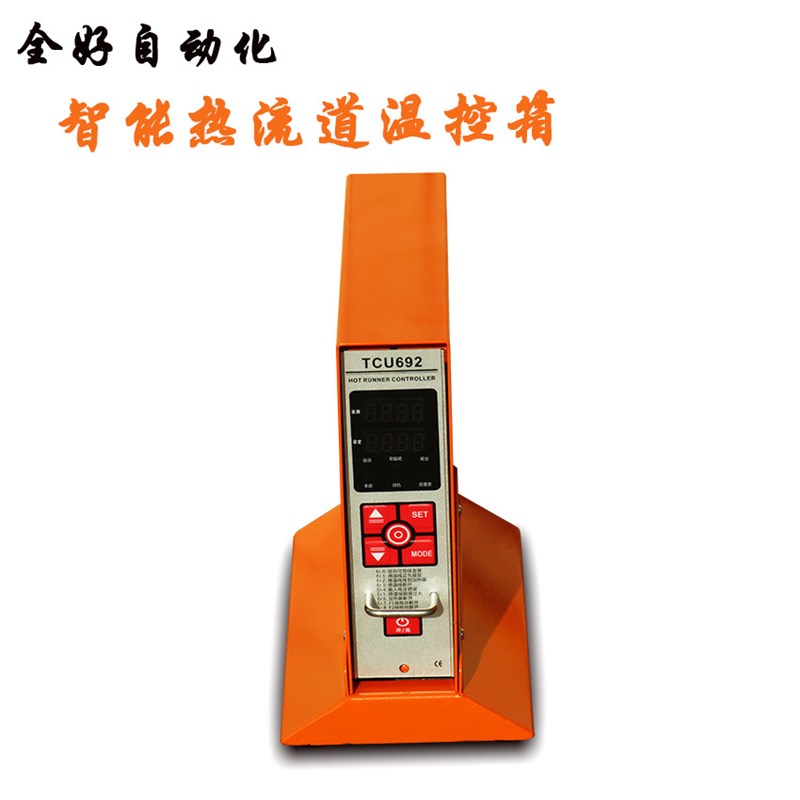 单组单点热流道温控箱 温控卡插卡式 温控板 温控表 温控器维修