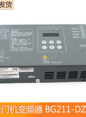 BG211-DZ21C蒂森门机变频器K200 K300门机盒 门机控制器 电梯配件