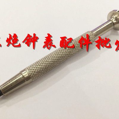 修表工具 6651A开女西自动陀专用起子 6601机芯 6t51自动锤起子