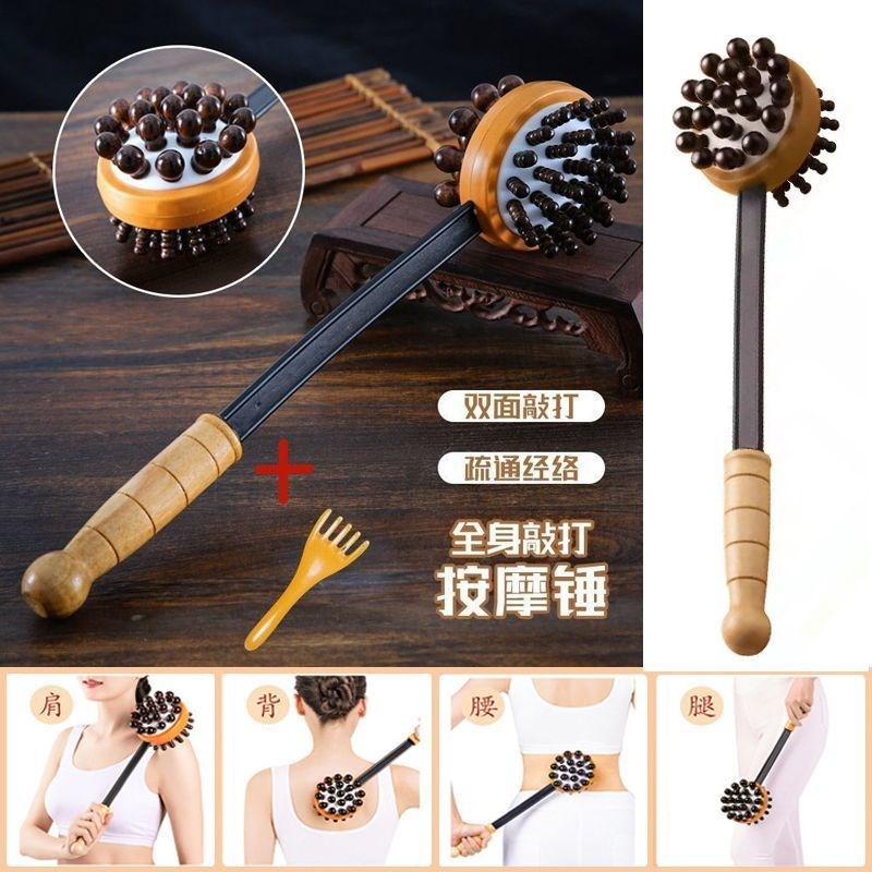 【包邮】捶背捶背器敲打可爱经络拍打棒全身按摩锤子敲背锤肩