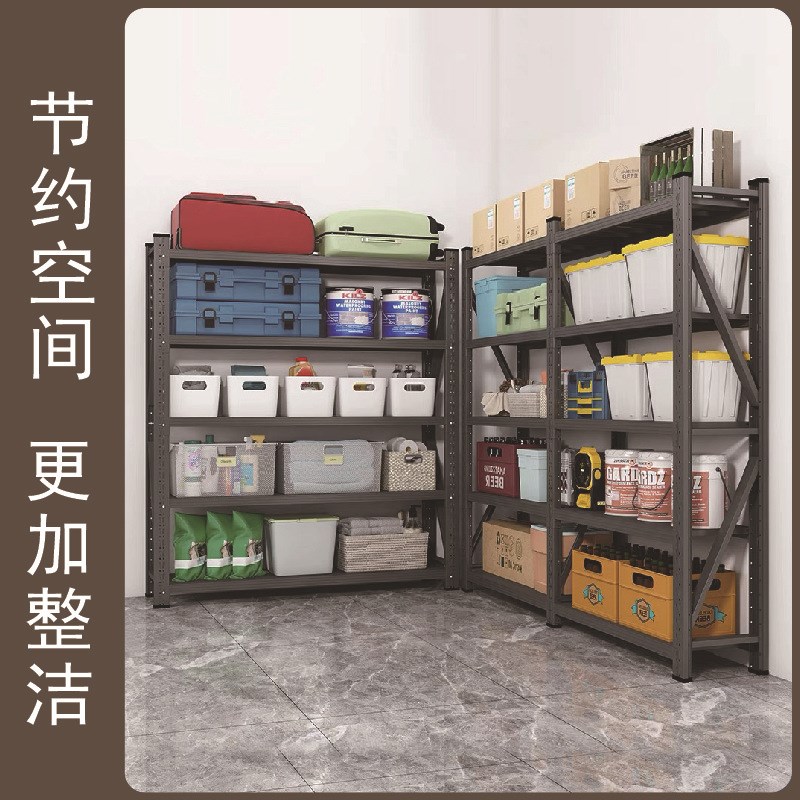 货架仓储货架 多层家用加厚轻型货架地库架子多层置物架电商货架
