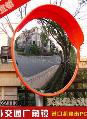 80CM广角镜室外反光镜室内凹凸镜交通道路车库防盗镜100CM转弯镜